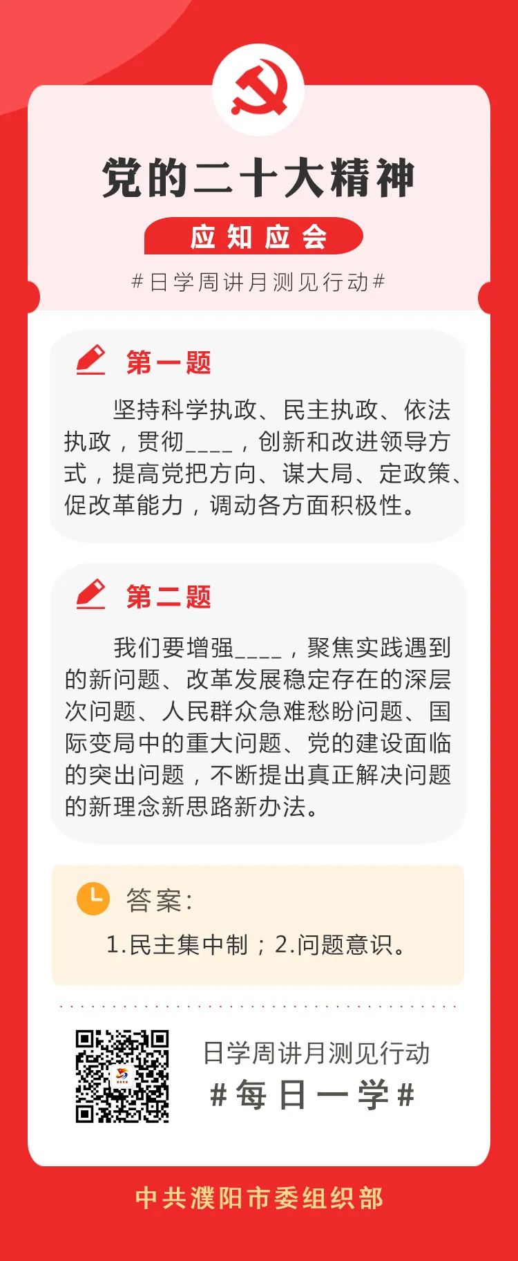 微信图片_20230313081424.jpg