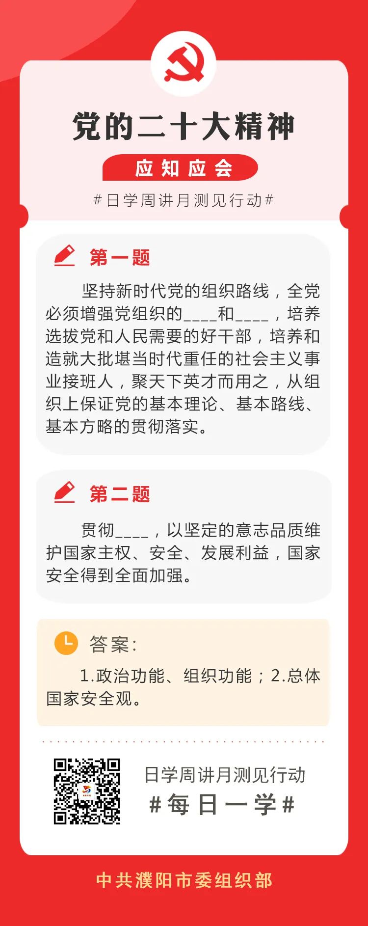 微信图片_20230313081829.jpg