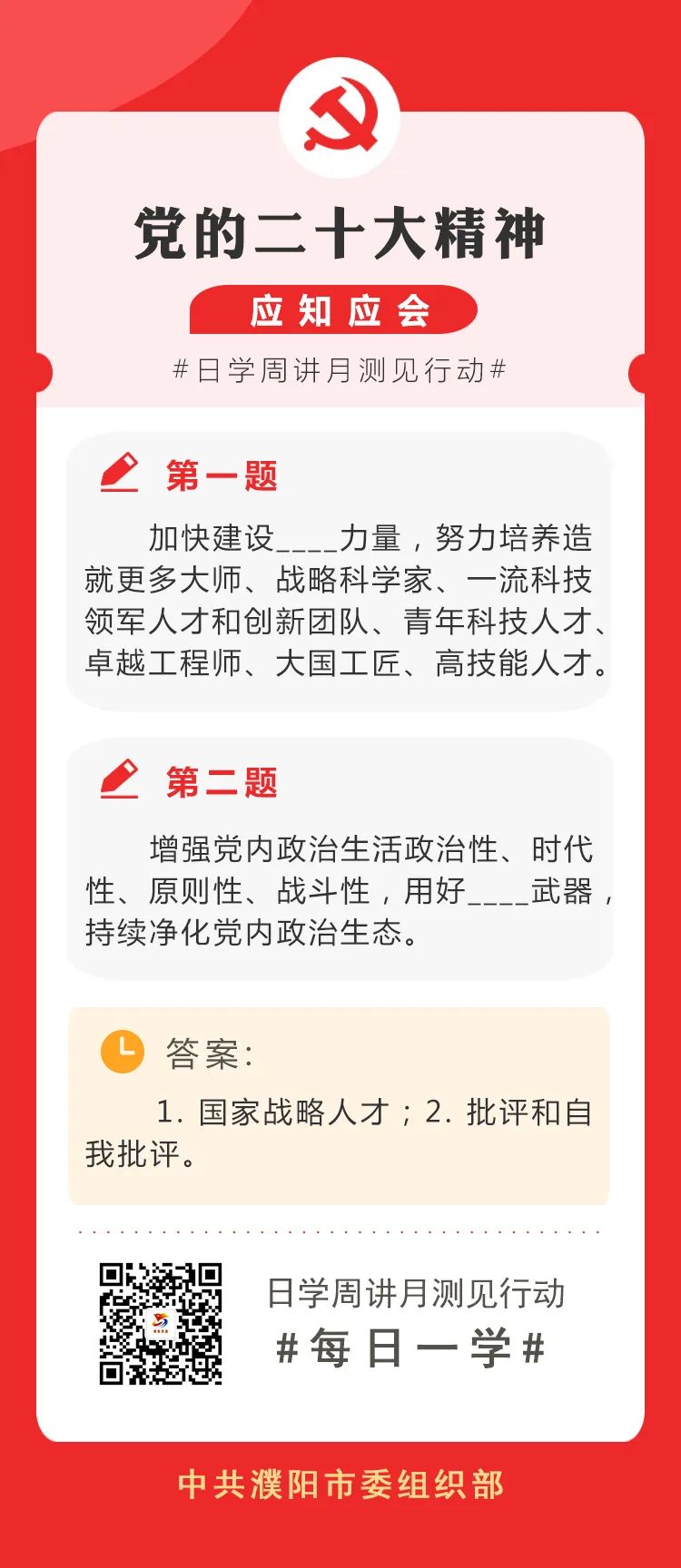 微信图片_20230314090908.jpg