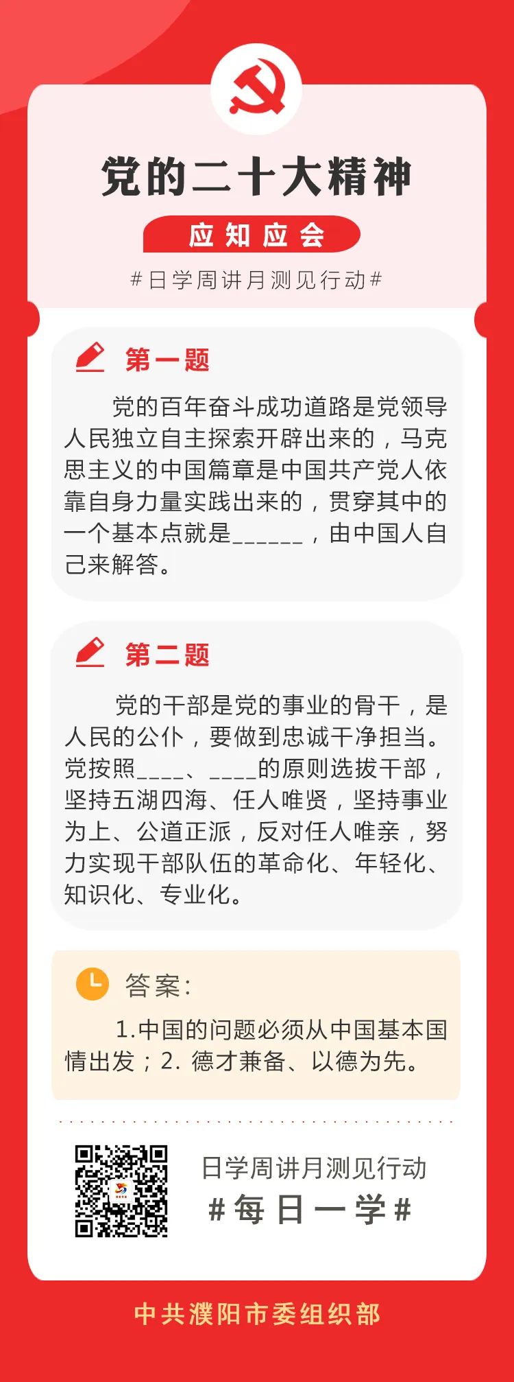 微信图片_20230315082533.jpg