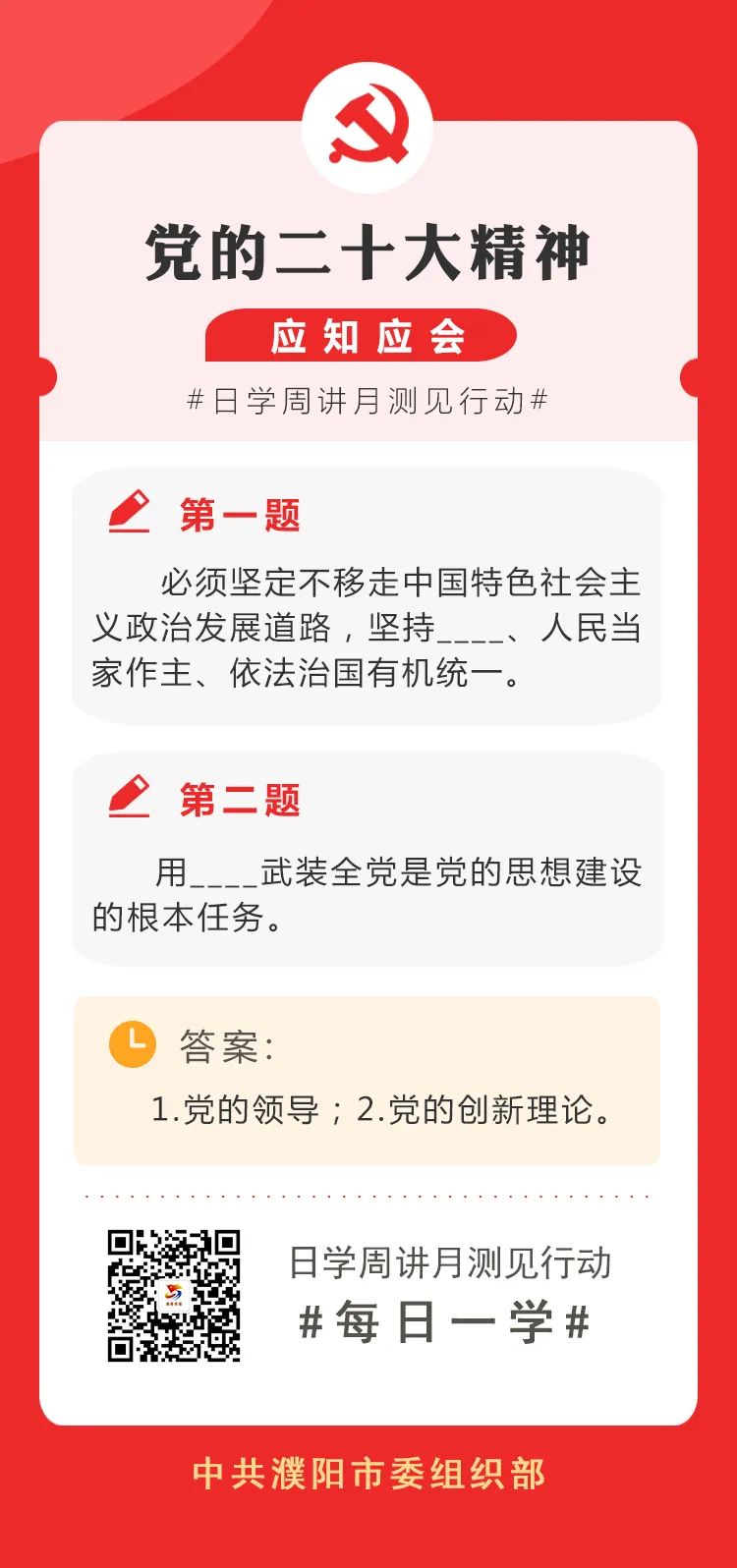 微信图片_20230316095018.jpg