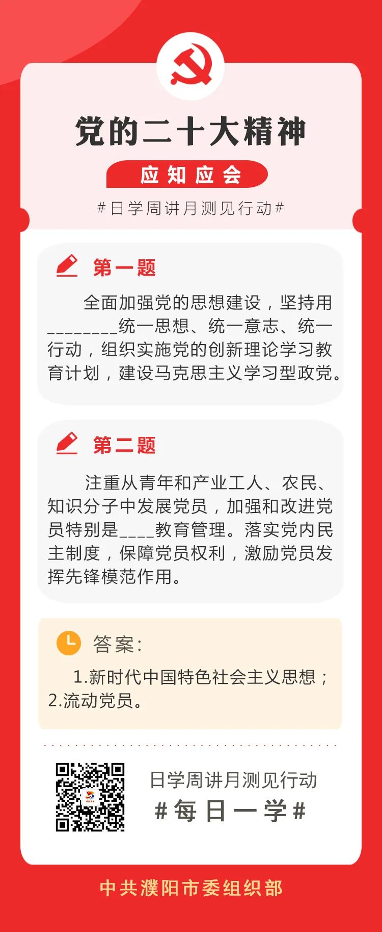微信图片_20230318102943.jpg
