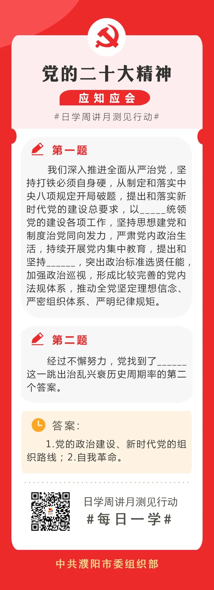 微信图片_20230320085316.jpg