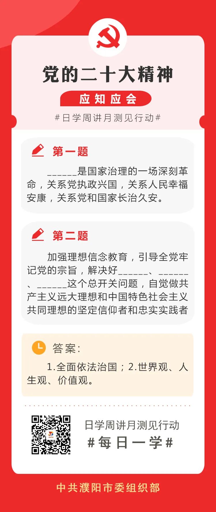 微信图片_20230321085927.jpg