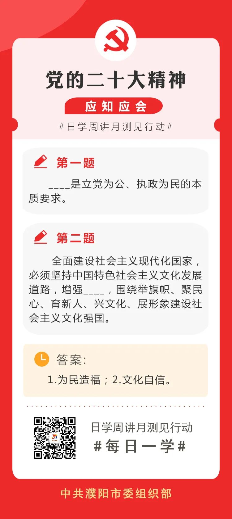 微信图片_20230323160631.jpg