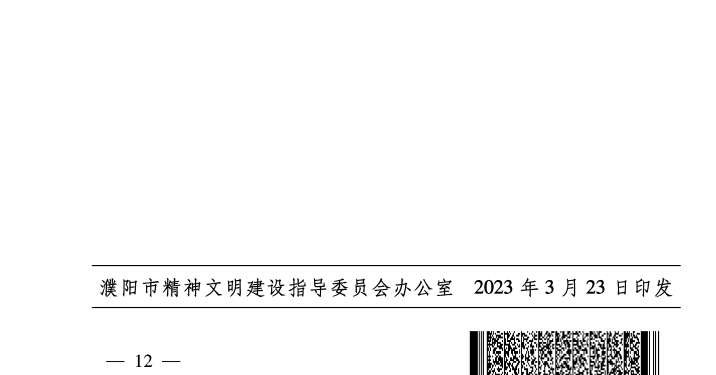 微信图片_20230324154755.png