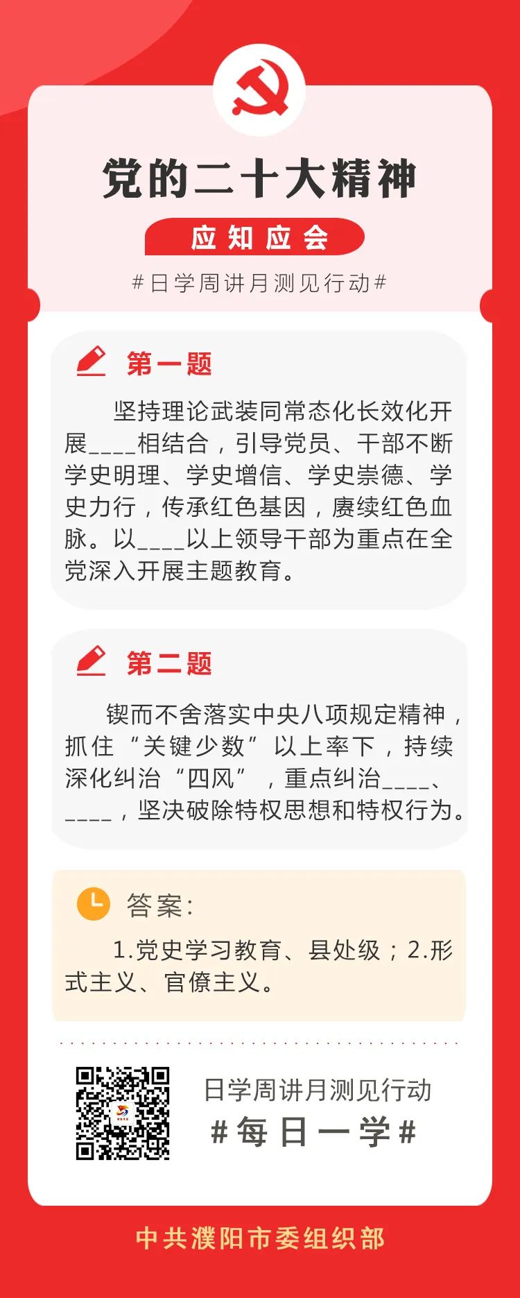 微信图片_20230324160038.jpg