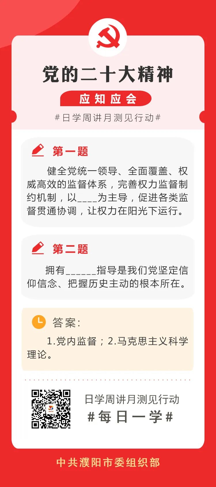 微信图片_20230329163345.jpg