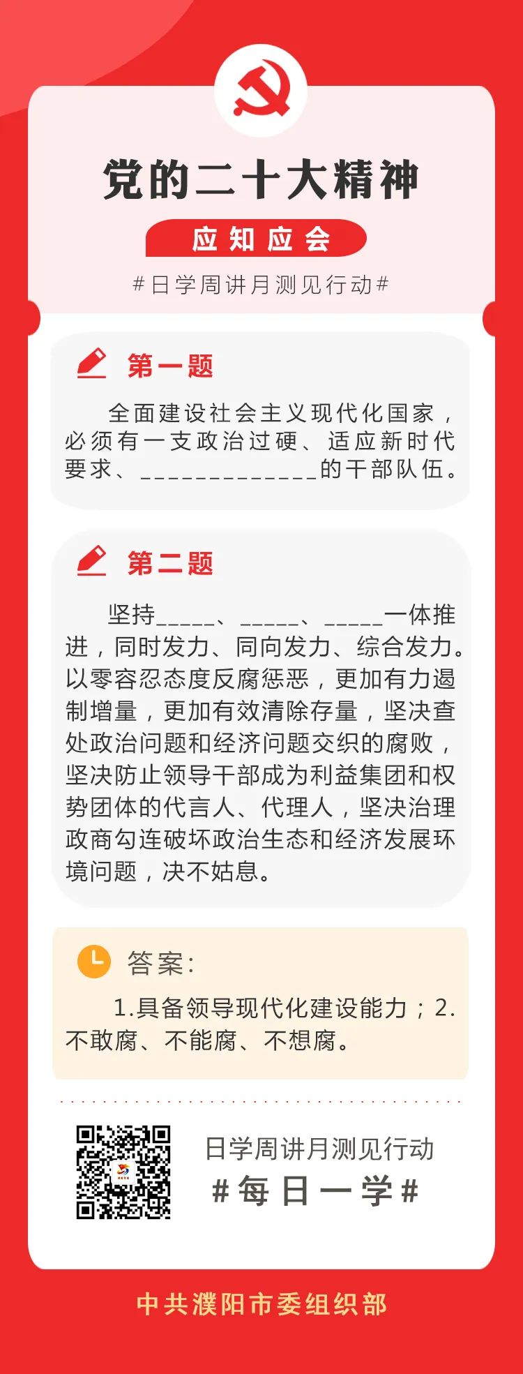 微信图片_20230405084849.jpg