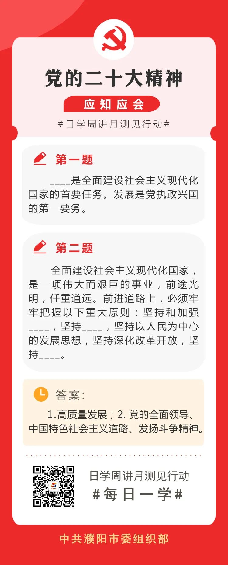 微信图片_20230410100232.jpg
