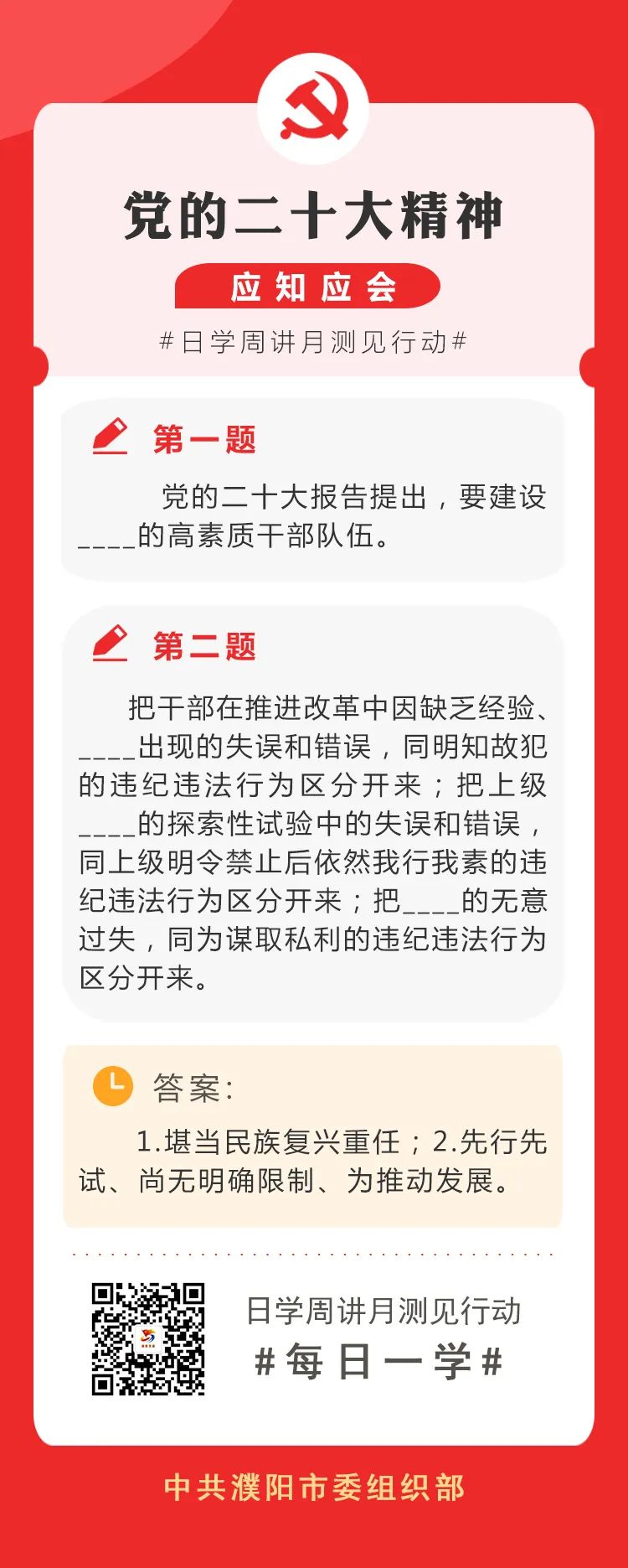 微信图片_20230417094220.jpg