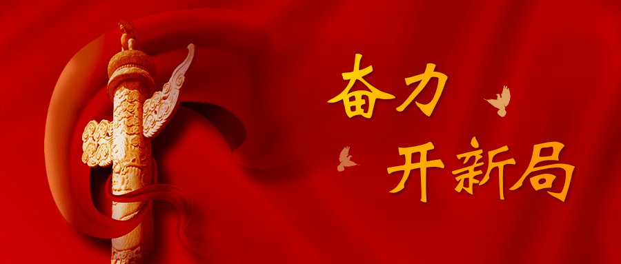 微信图片_20230418145111.png