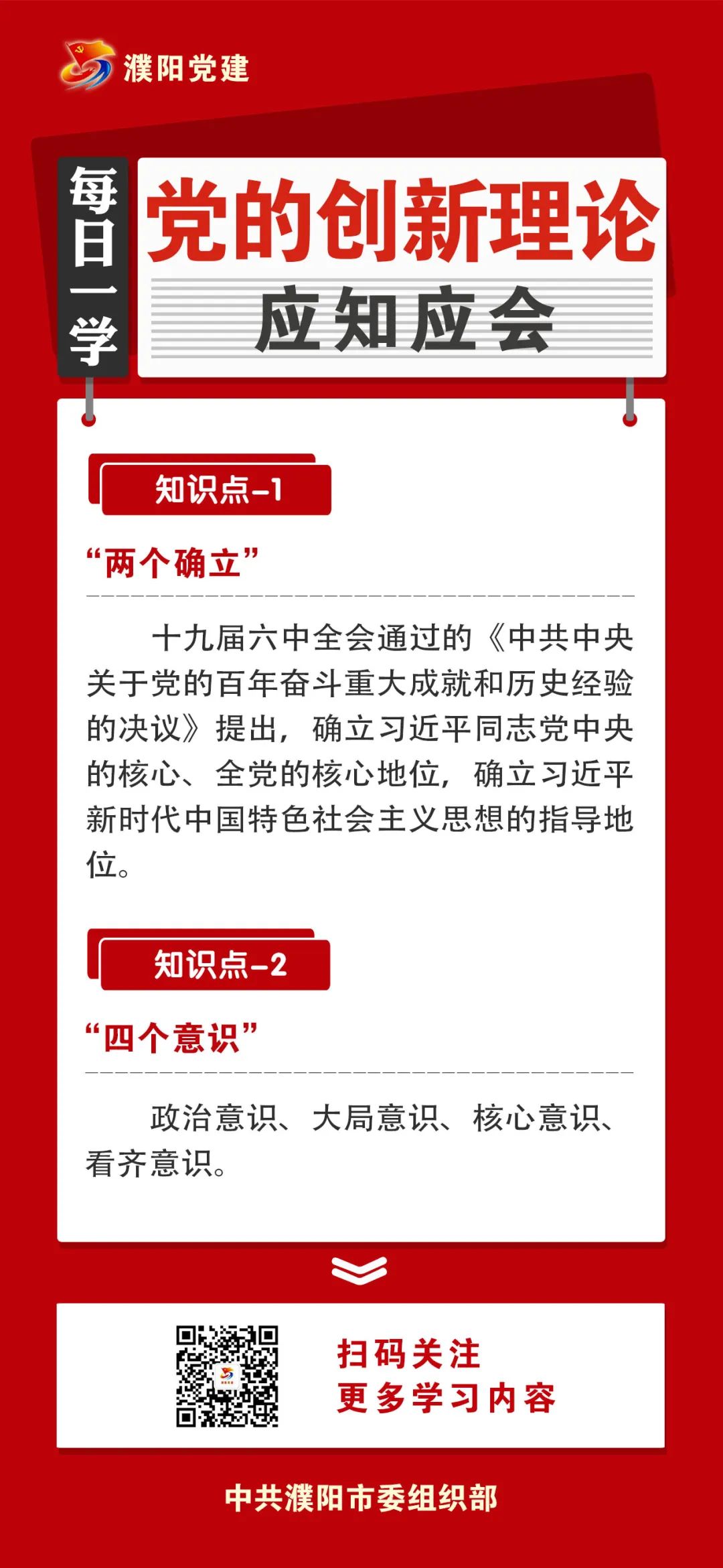 微信图片_20230419171825.jpg