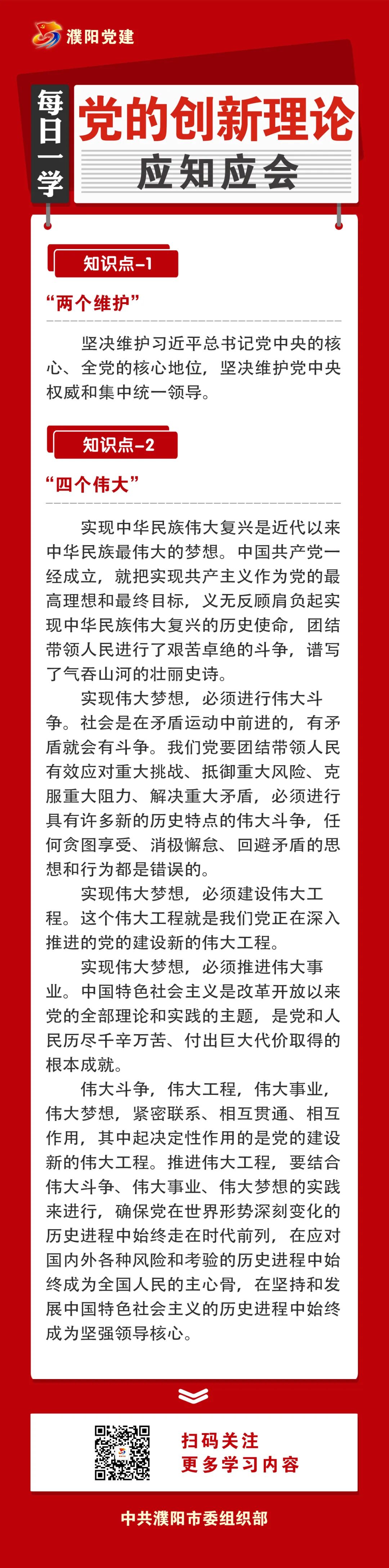 微信图片_20230421091009.jpg