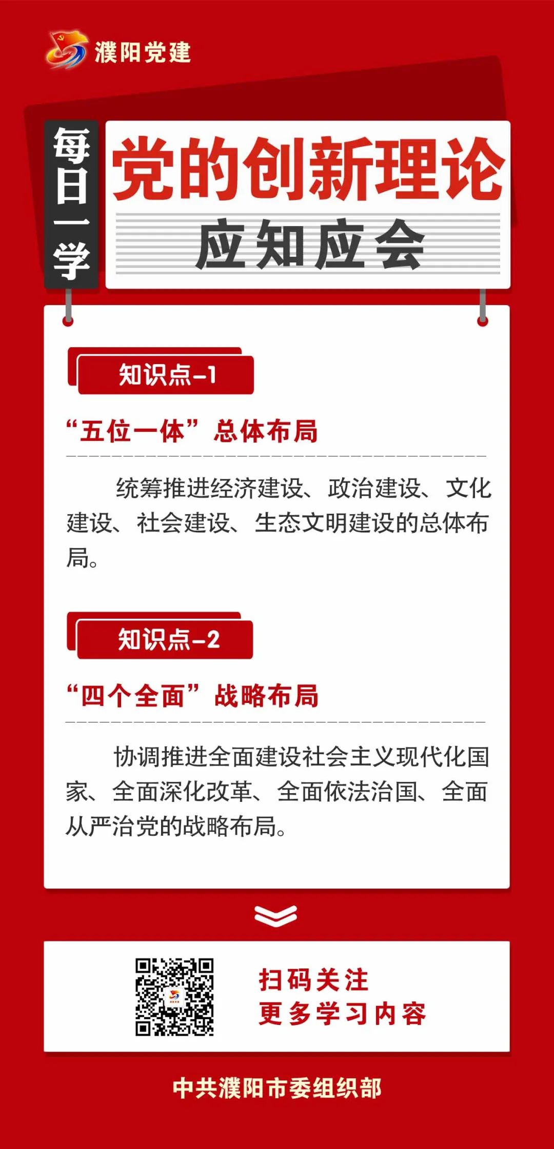 微信图片_20230423091625.jpg