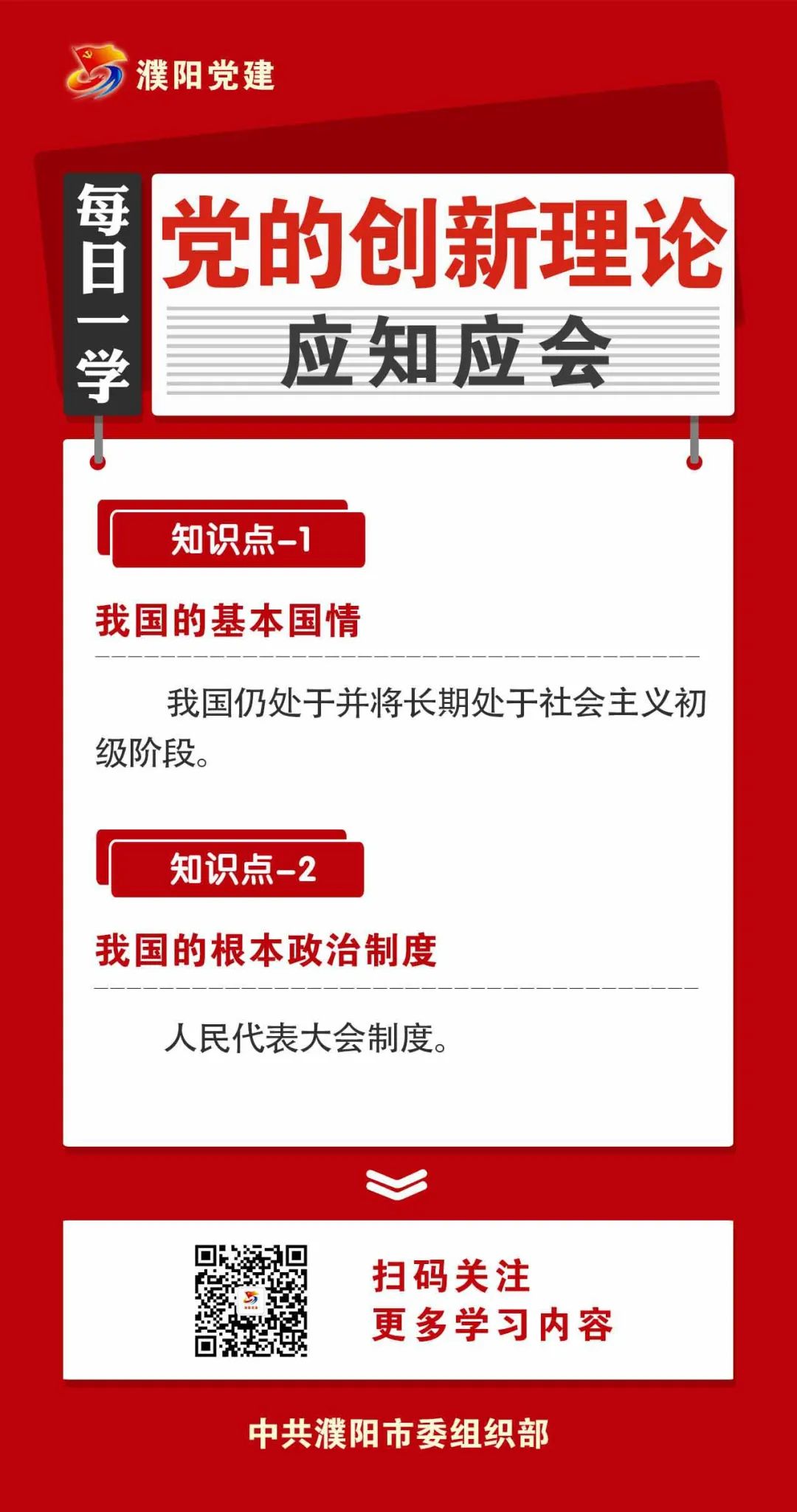 微信图片_20230425084704.jpg