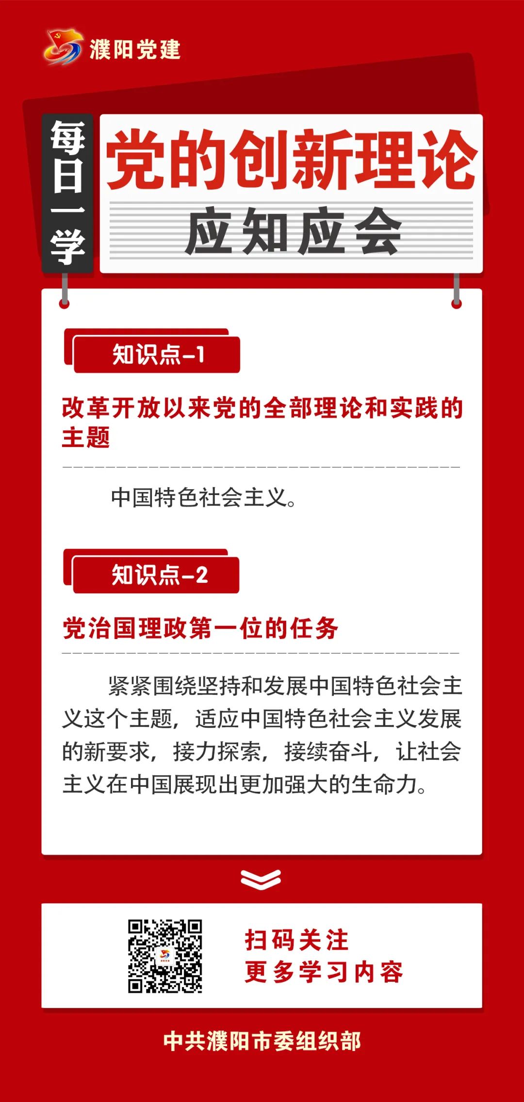 微信图片_20230509182157.jpg