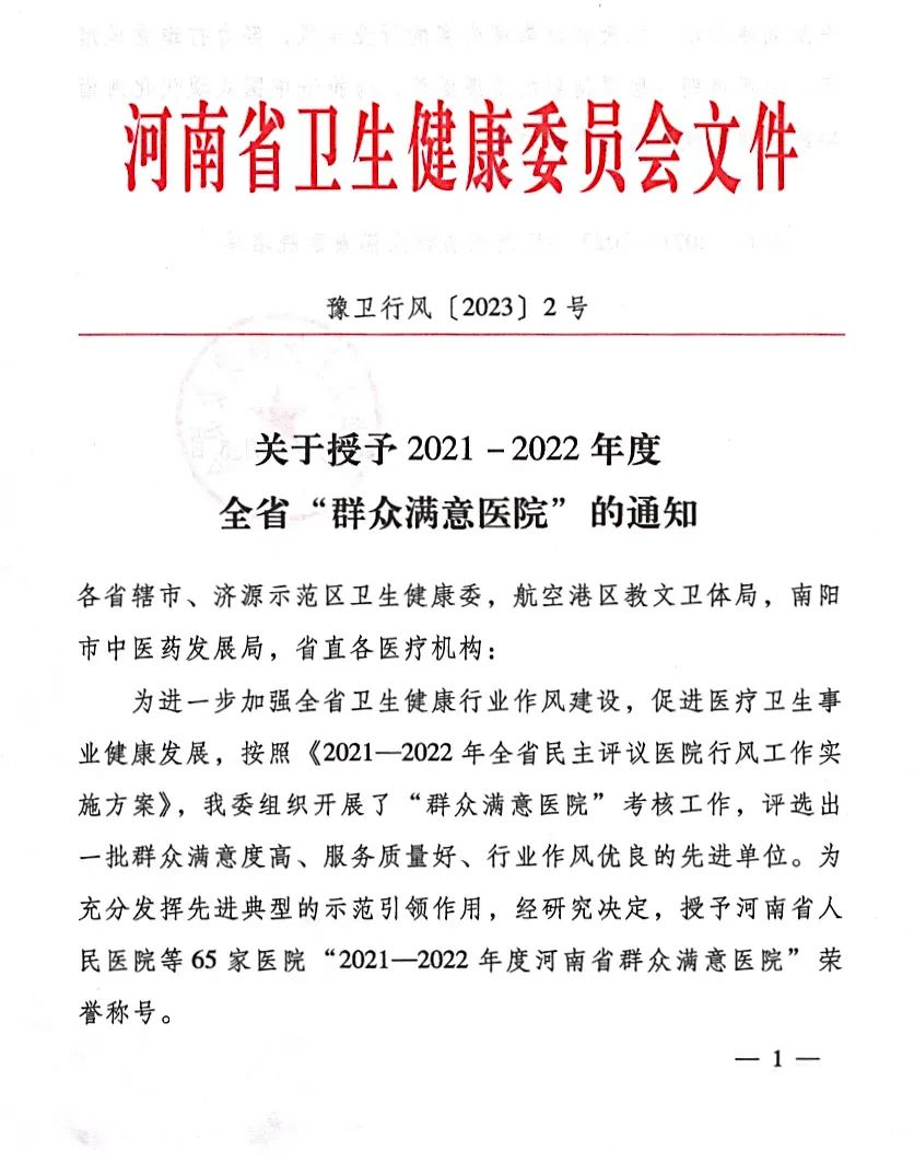 微信图片_20230511121036.jpg