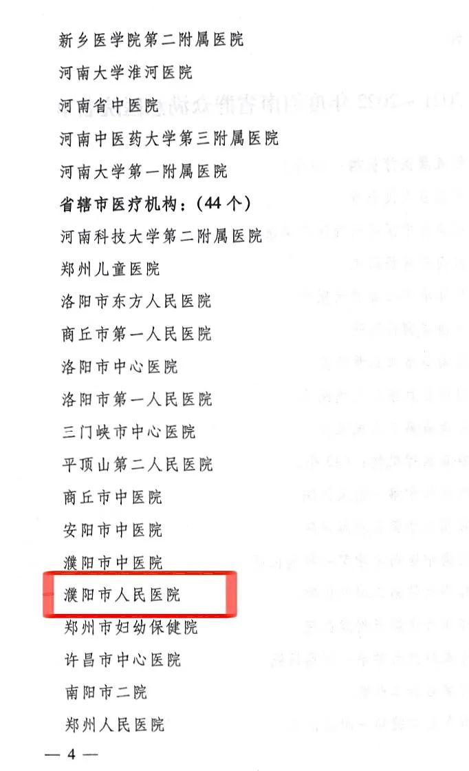 微信图片_20230511121103.jpg