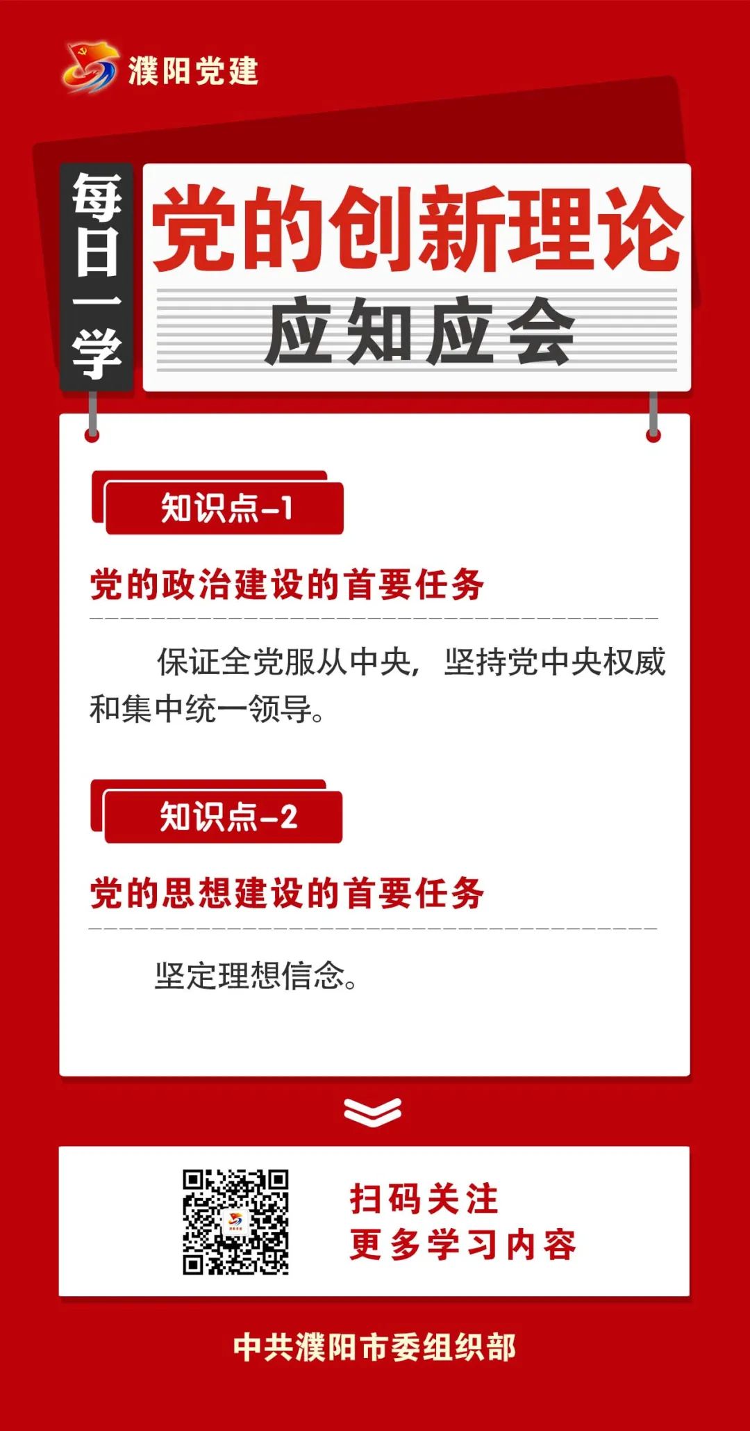 微信图片_20230512124339.jpg