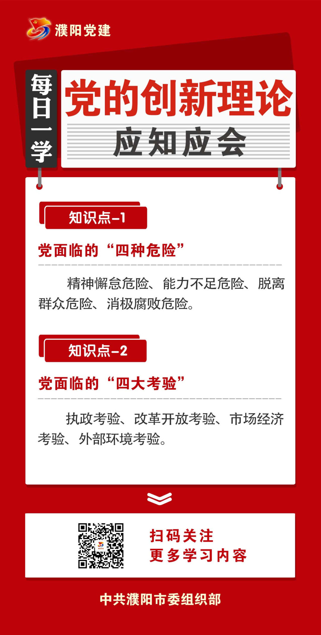微信图片_20230512124456.jpg