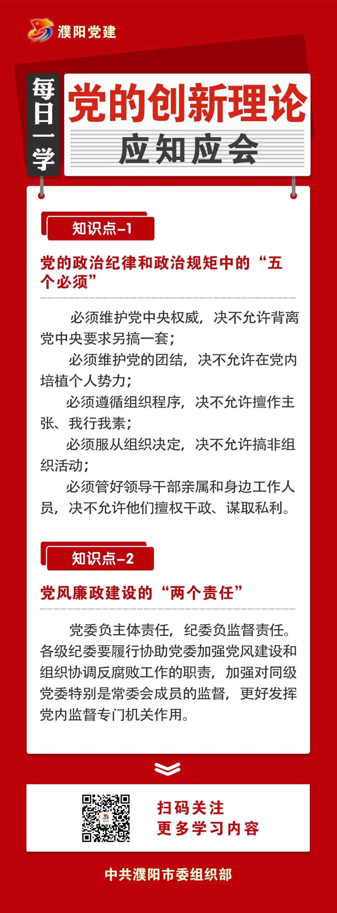 微信图片_20230517174121.jpg