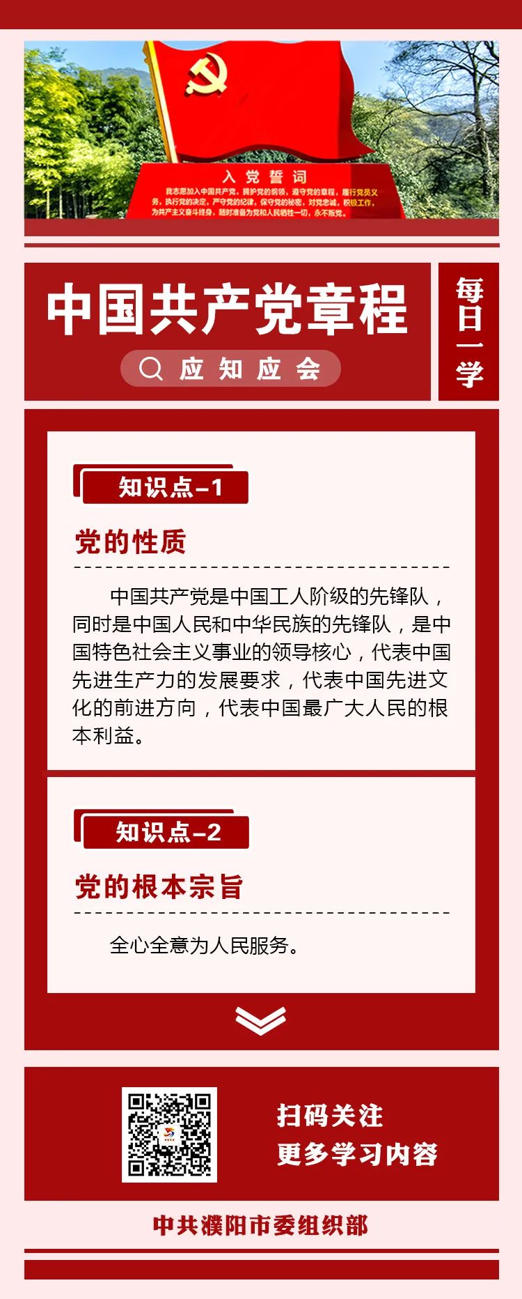 微信图片_20230518095705.jpg