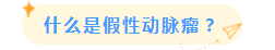 1694652837411909.png 微信图片_20230914085329.png