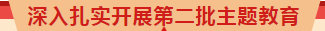 微信图片_20230915103227.png