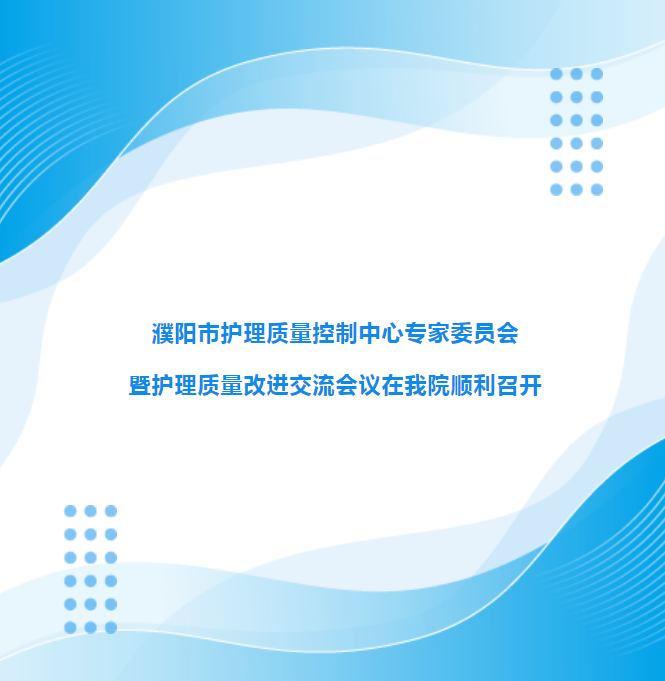 微信图片_20231212082056.png